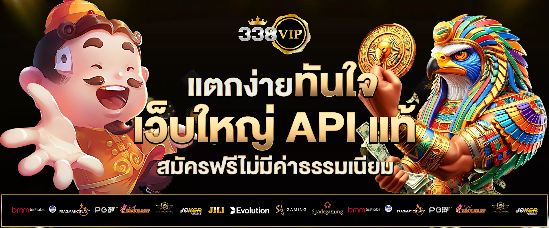 สล็อตเว็บตรง-สมัครฟรี